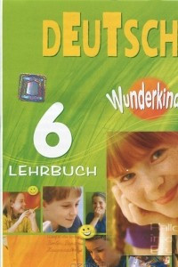 Книга Deutsch 6: Lehrbuch / Немецкий язык. 6 класс