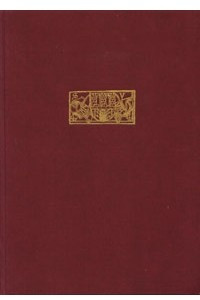 Книга История славянского кирилловского книгопечатания XV - начала XVII века. Кн.1: Возникновение славянского книгопечатания