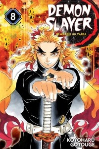 Книга Demon Slayer: Kimetsu no Yaiba, Vol. 8