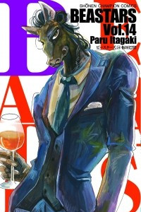 Книга Beastars, Vol. 14