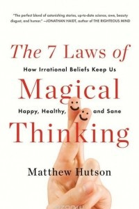 Книга The 7 Laws of Magical Thinking