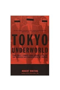 Книга Tokyo Underworld: The Fast Times and Hard Life of an American Gangster in Japan