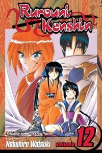 Книга Rurouni Kenshin, Vol. 12: The Great Kyoto Fire