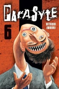 Книга Parasyte, Volume 6