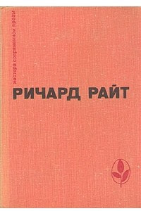 Книга Черный. Долгий сон. Рассказы