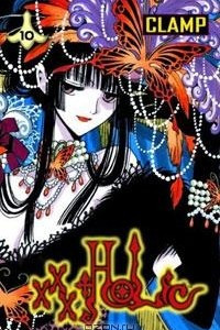 Книга xxxHOLiC, Volume 10