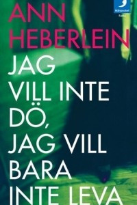 Книга Jag vill inte do, jag vill bara inte leva