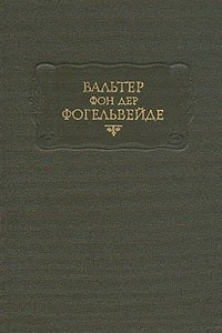 Книга Стихотворения