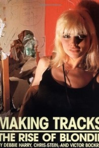 Книга Making Tracks: The Rise of 