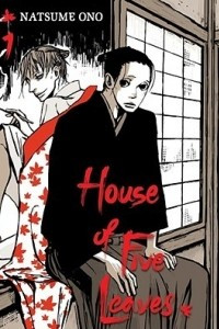 Книга House of Five Leaves, Vol. 1