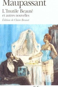 Книга L'Inutile Beaute et autres nouvelles