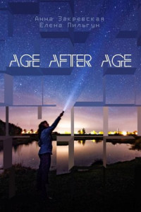 Книга Age after age