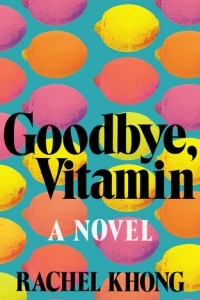 Книга Goodbye, Vitamin