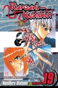 Книга Rurouni Kenshin, Vol. 19: Shades of Reality