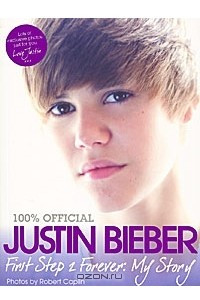 Книга Justin Bieber: First Step 2 Forever: My Story