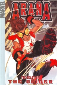 Книга Arana Vol. 1: Heart of the Spider