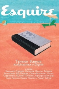 Книга Урок эволюции