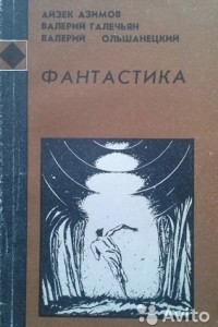 Книга Уродливый мальчуган