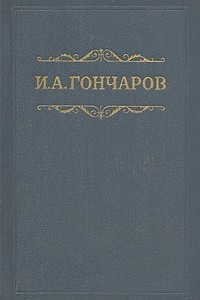 Книга Собрание сочинений в восьми томах. Том 5