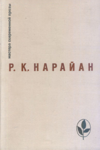 Книга Тень