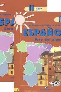 Книга Espanol 2: Libro del alumno / Испанский язык. 2 класс. Учебник. В 2 частях