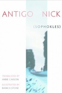 Книга Antigonick