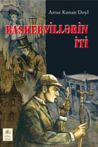 Книга Baskervillərin iti