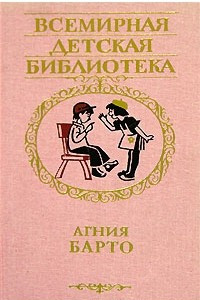 Книга Избранные стихи