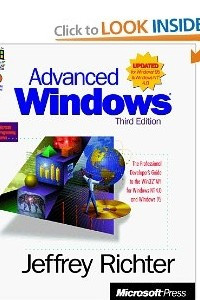 Книга Advanced Windows