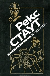 Книга Если бы смерть спала. Бокал шампанского. Рождественская вечеринка. Пасхальный парад