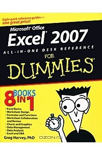 Книга Excel 2007 All–in–One Desk Reference For Dummies