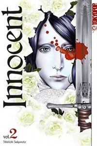 Книга Innocent 02