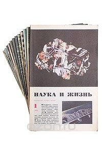 Книга Журнал 