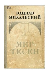 Книга Катенька