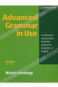 Книга Advanced Grammar in Use