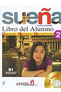 Книга Suena 2: Libro del alumno