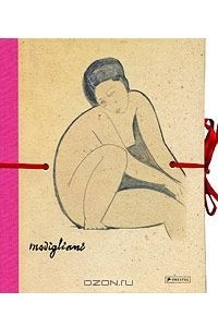 Книга Amedeo Modigliani: Erotic Sketches / Amedeo Modigliani: Erotische Skizzen