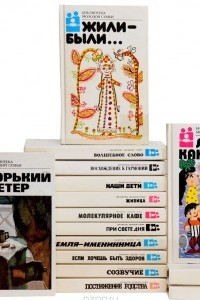 Книга Серия 