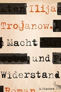 Книга Macht und Widerstand