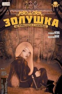 Книга Золушка: Из Фейблтауна С Любовью #4