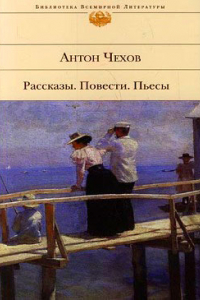 Книга Медведь