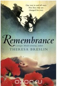 Книга Remembrance