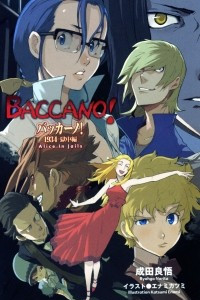 Книга Baccano! 1934: Street Episode Alice in Jails