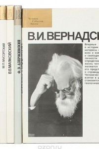 Книга Серия 