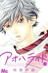 Книга Ao Haru Ride, Vol. 4