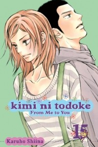 Книга Kimi ni todoke том 15 [фанатский перевод]