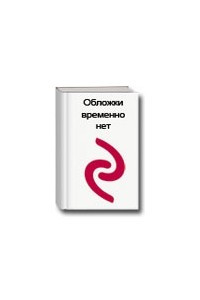 Книга Оксифит