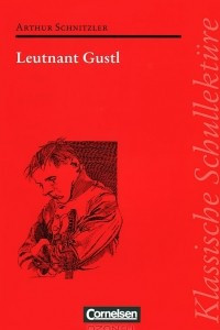 Книга Leutnant Gustl