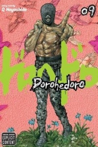 Книга Dorohedoro, Vol. 9