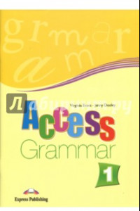 Книга Access-1. Grammar Book. Beginner. Грамматический справочник